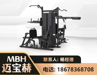 济南四人站训练器