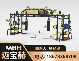 济南多功能健身器材