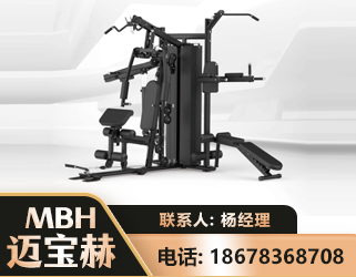 济南三人站训练器
