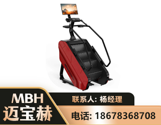 济南商用楼梯机